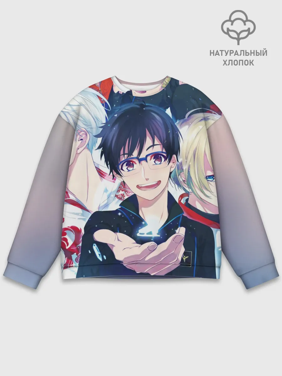 Мужской свитшот базовый / Юрий