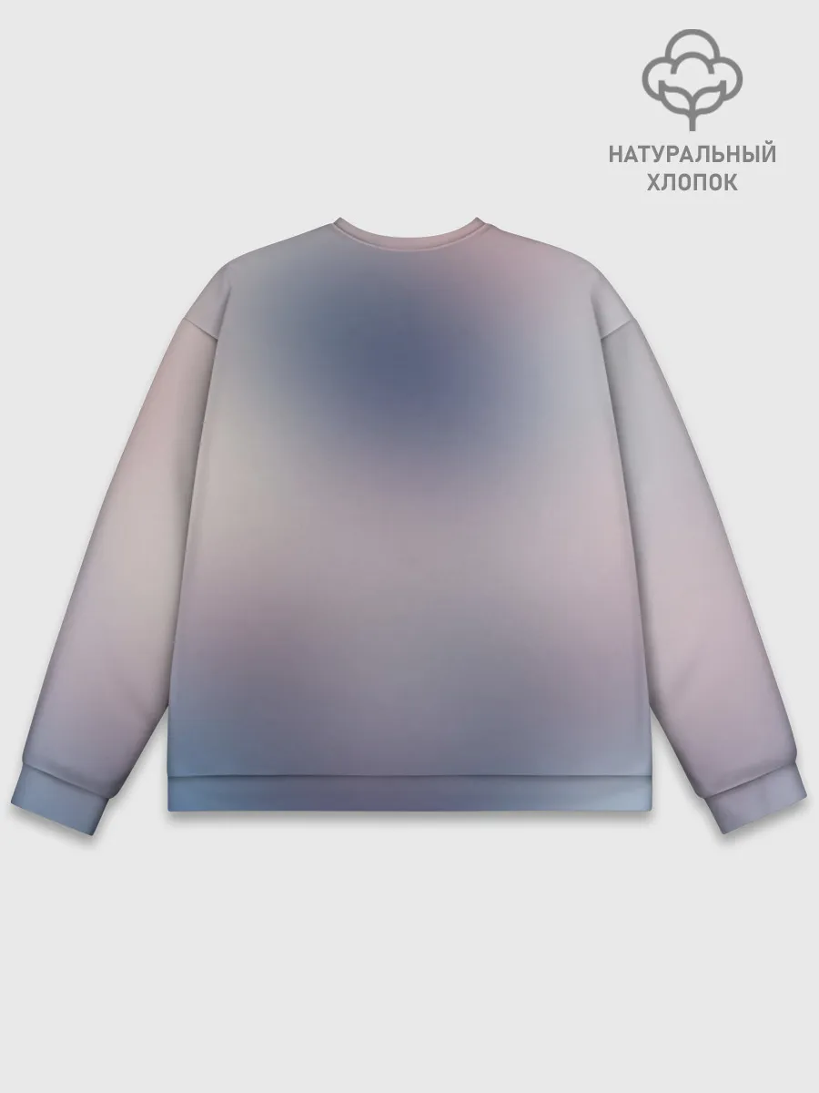 Мужской свитшот базовый / Юрий