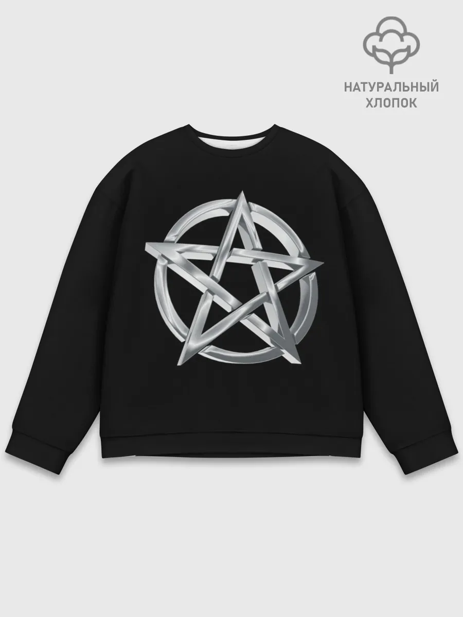 Мужской свитшот базовый / Пентаграмма
