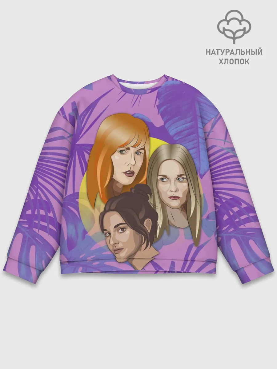 Мужской свитшот базовый / Большая или маленькая ложь