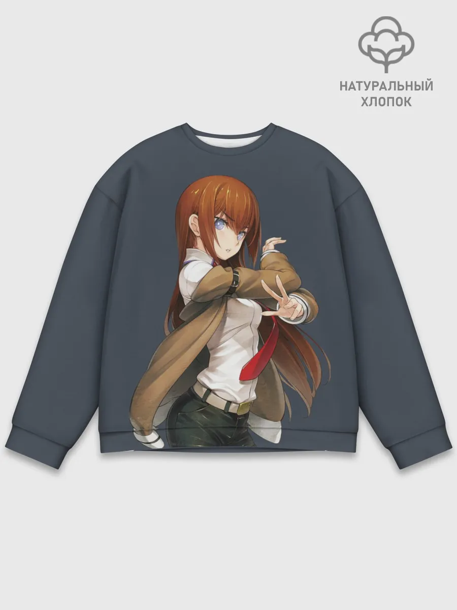 Мужской свитшот базовый / Kurusi makise Steins