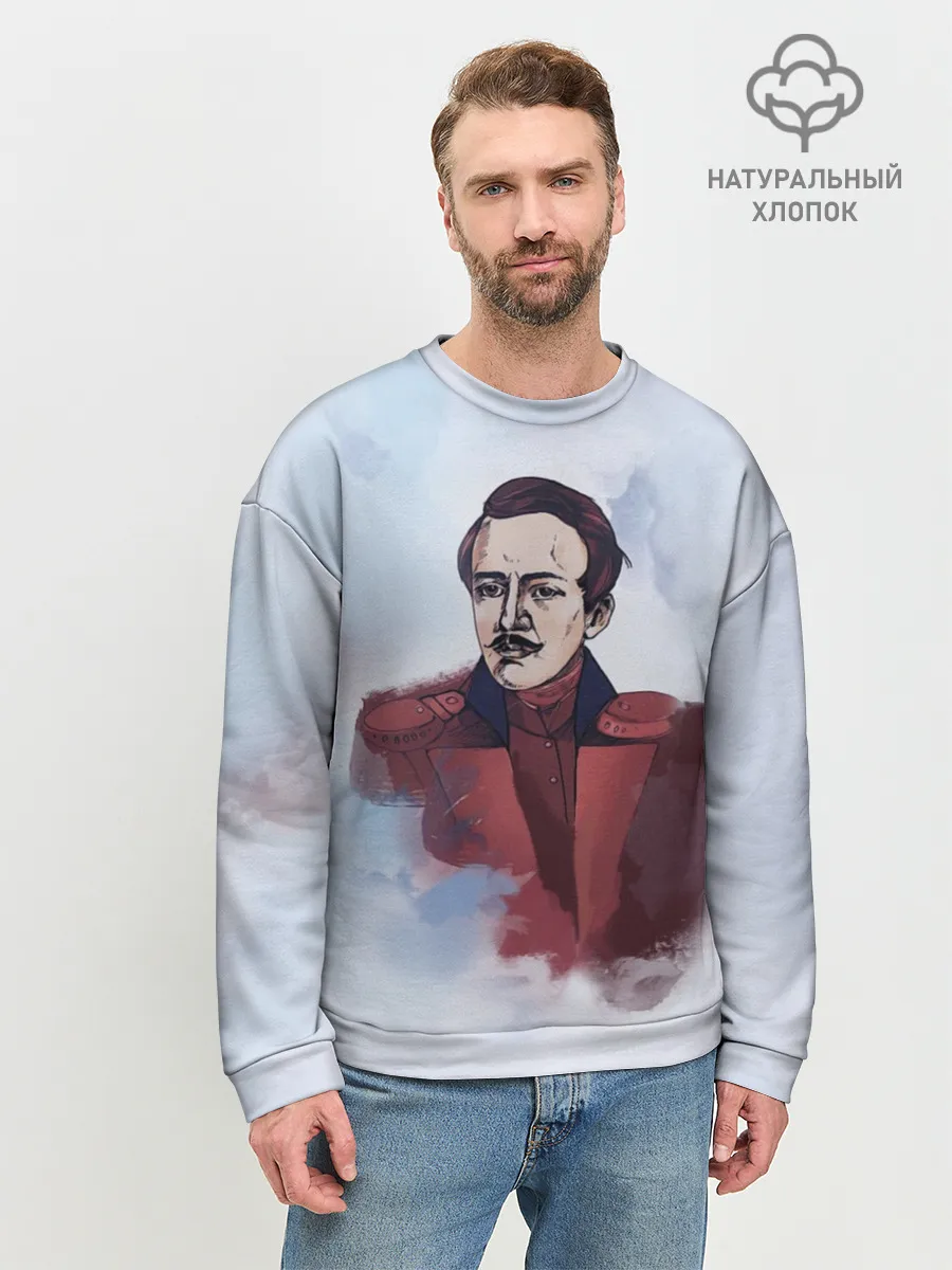 Мужской свитшот базовый / Лермонтов Михаил