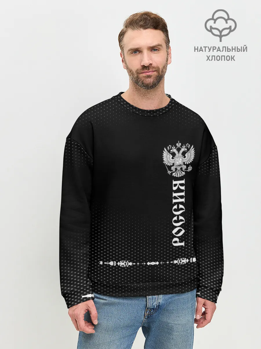 Мужской свитшот базовый / Russia-collection black 2018