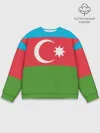 Мужской свитшот базовый / Азербайджан