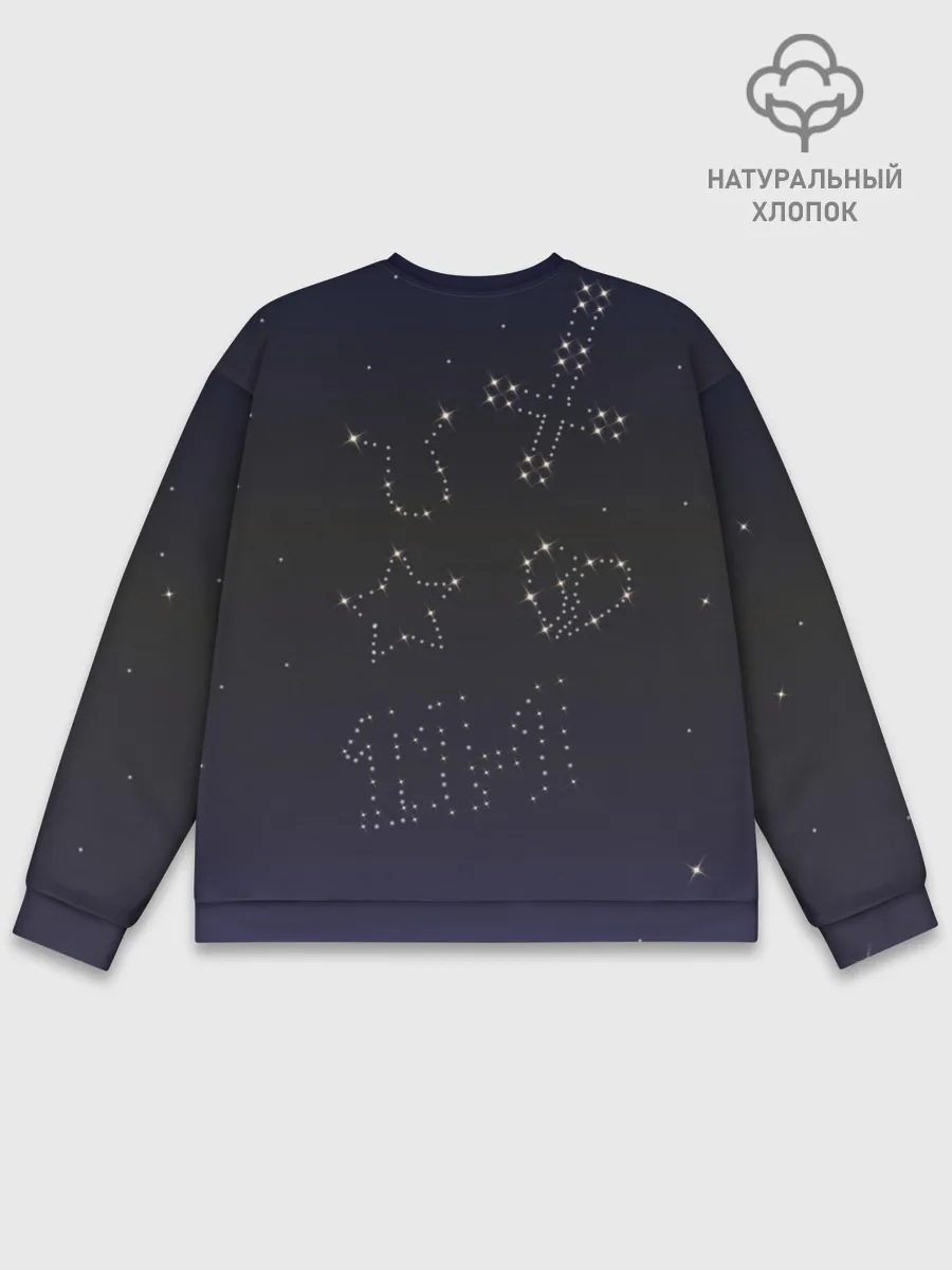 Мужской свитшот базовый / Тату Лил Пипа звезды на небе