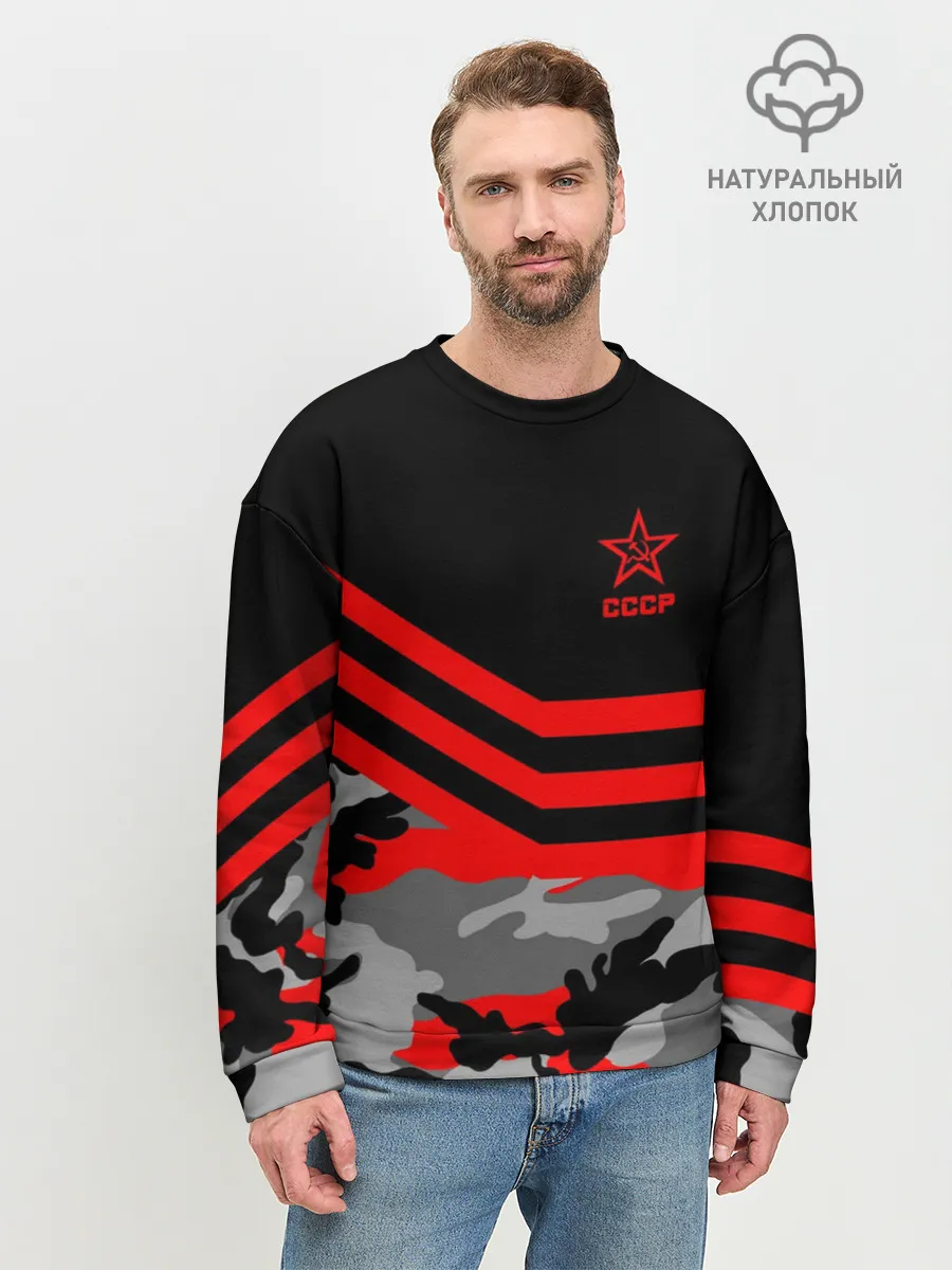 Мужской свитшот базовый / Камуфляж СССР