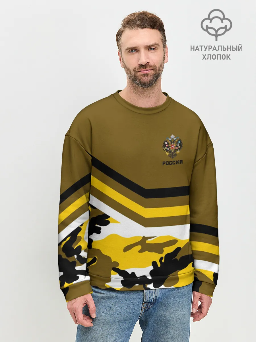 Мужской свитшот базовый / Камуфляж Российская Империя