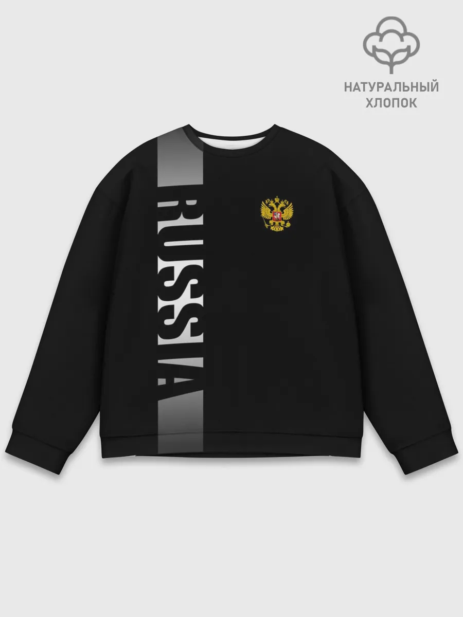 Мужской свитшот базовый / RUSSIA SPORT