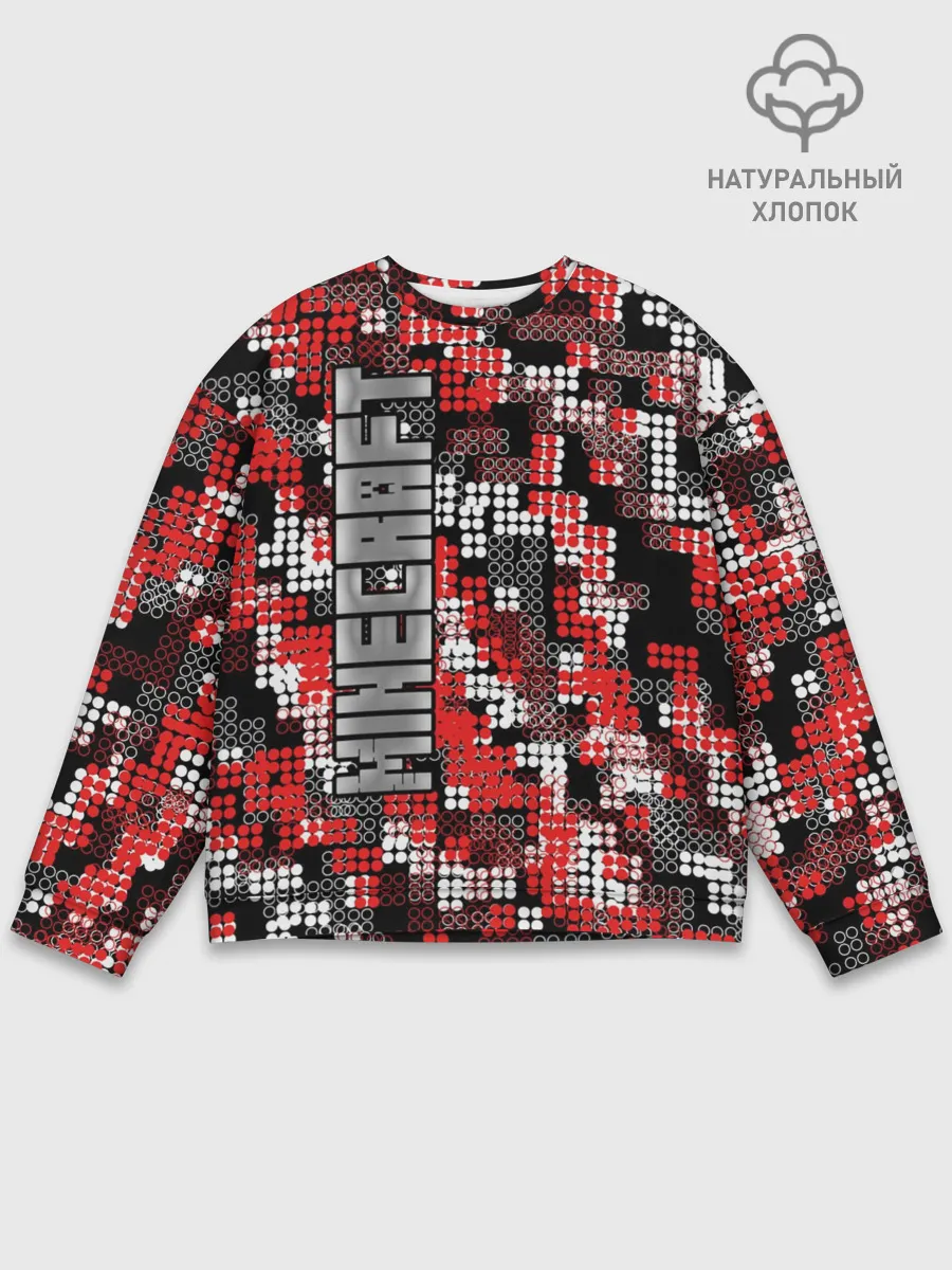 Мужской свитшот базовый / Майнкрафт