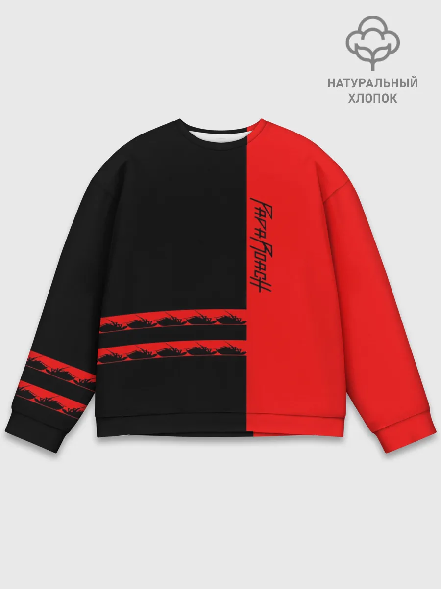 Мужской свитшот базовый / Papa Roach