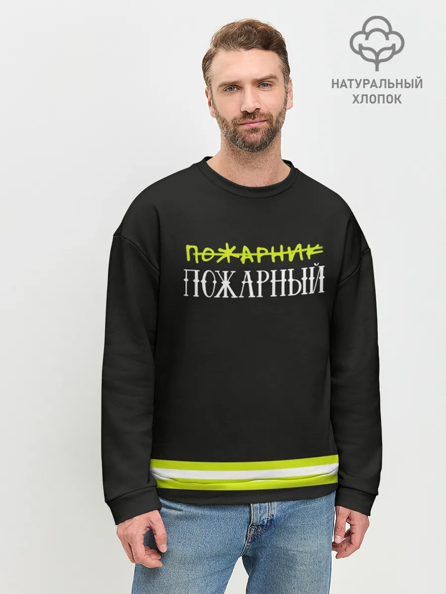 Мужской свитшот базовый / пожарная форма