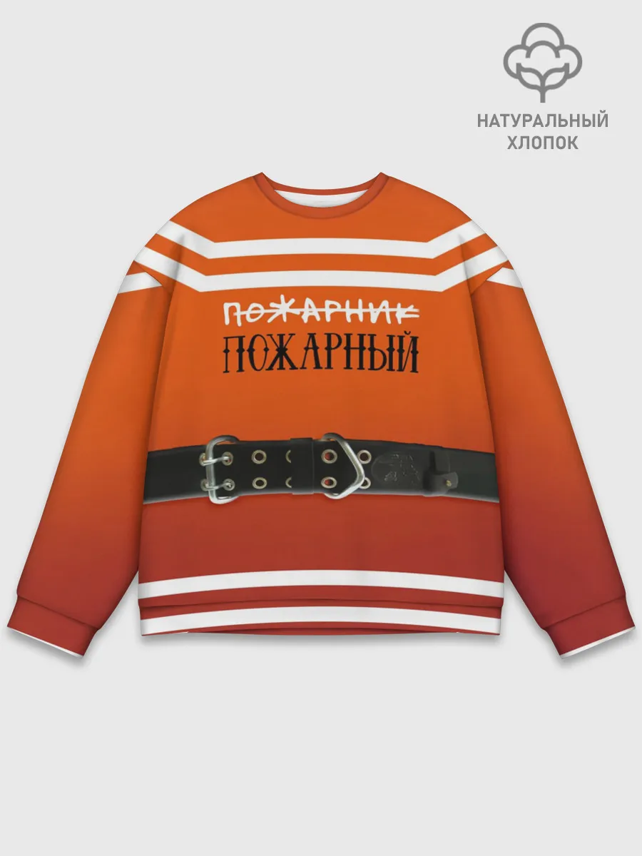 Мужской свитшот базовый / Пожарная форма