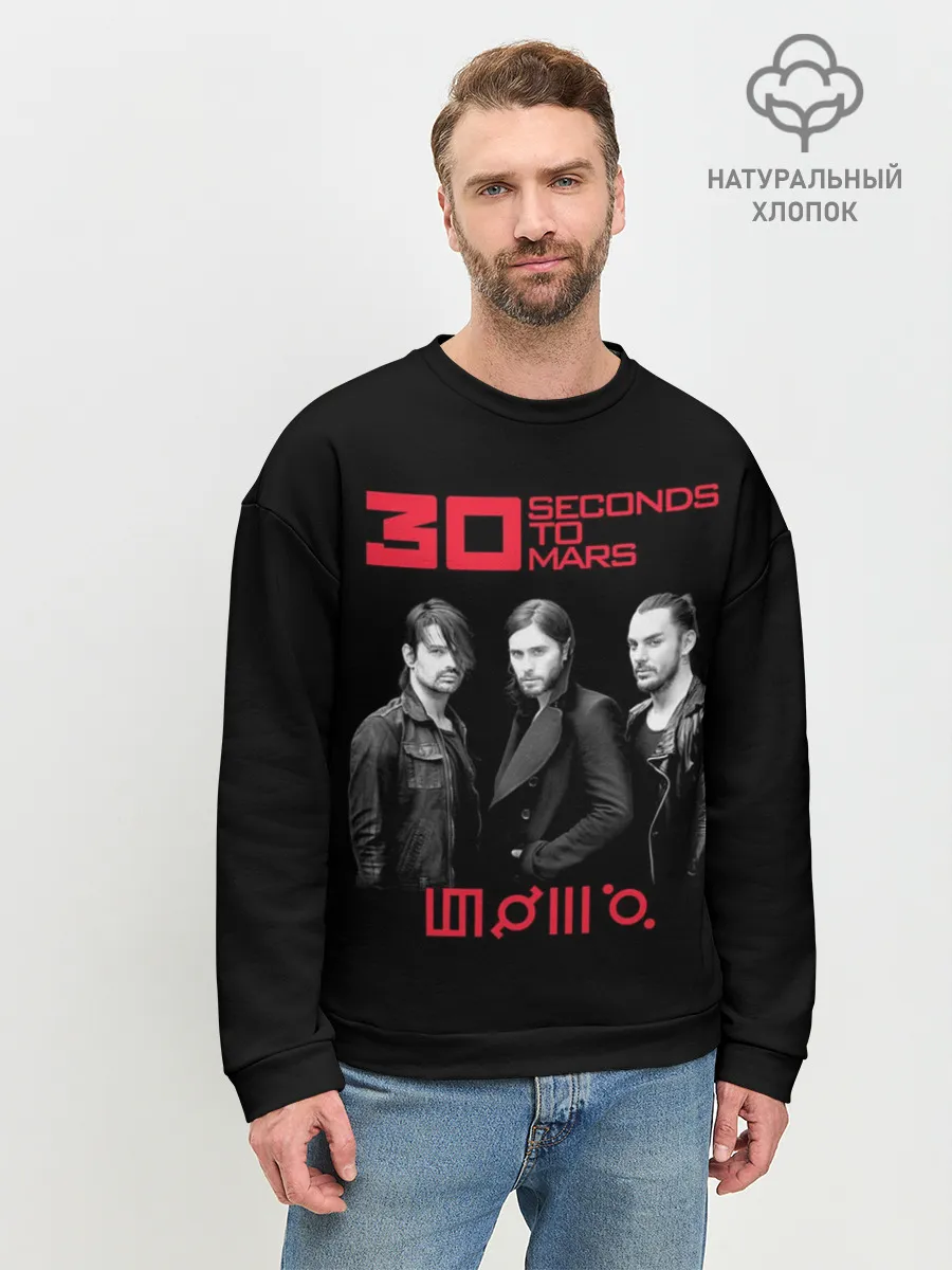 Мужской свитшот базовый / 30 seconds to Mars