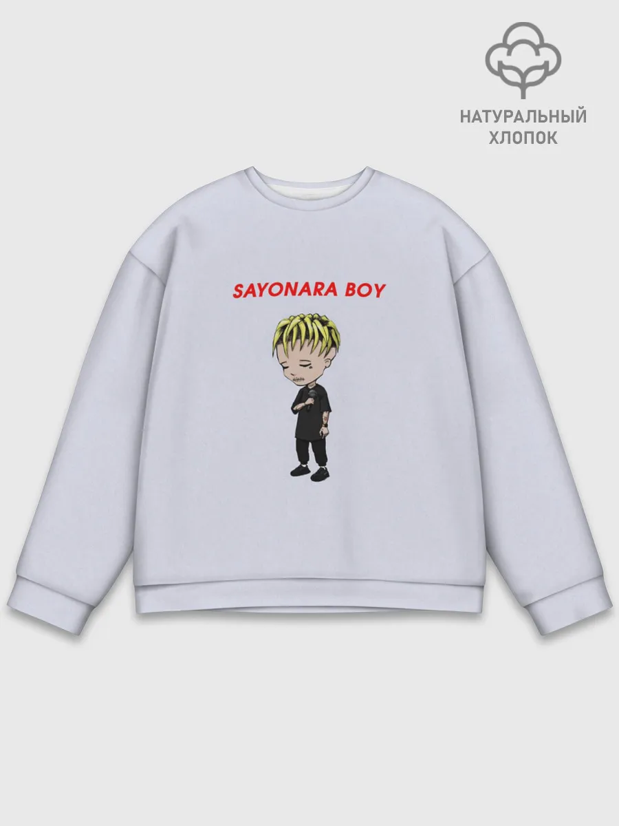 Мужской свитшот базовый / Sayonaraboy