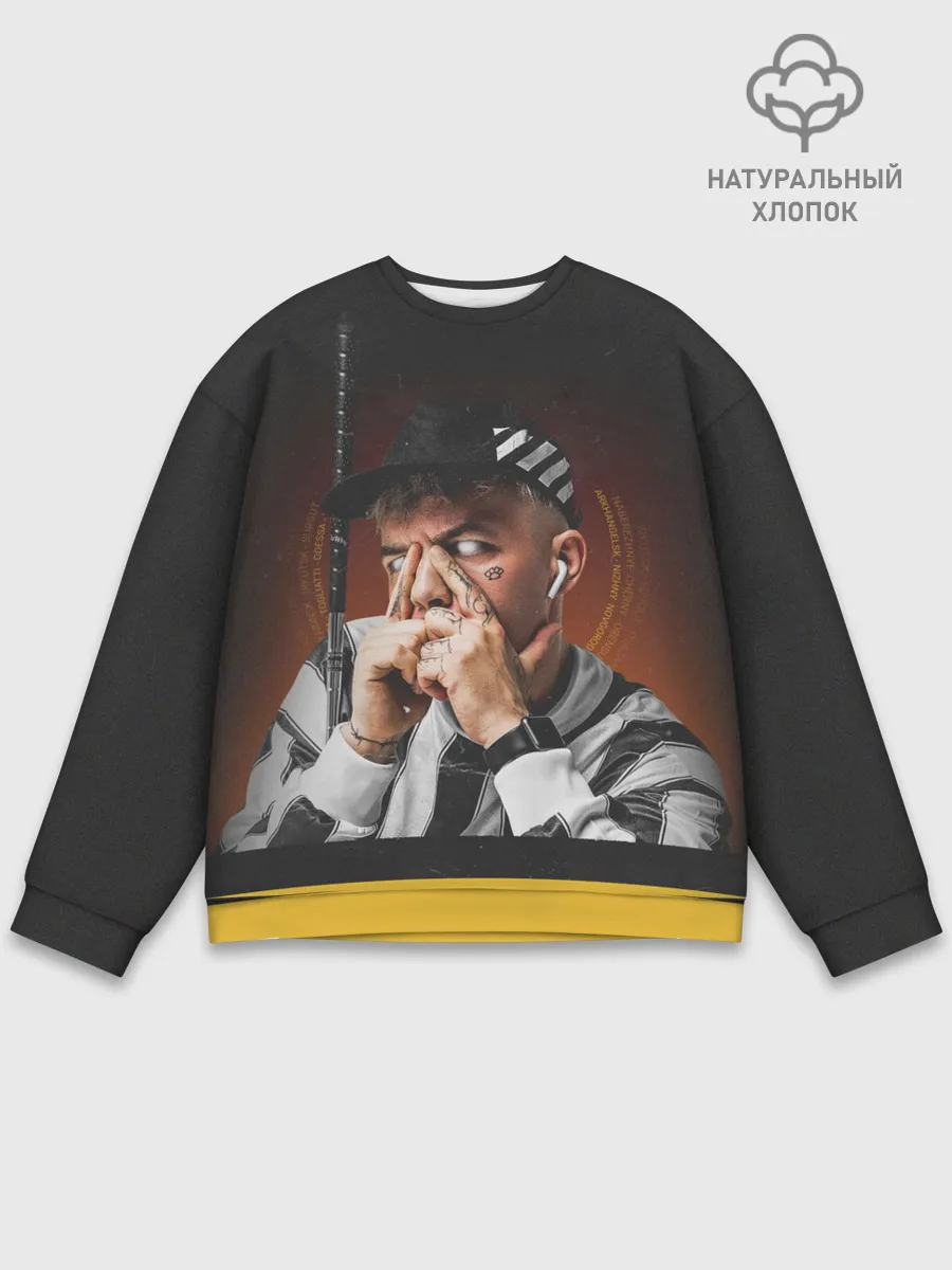 Мужской свитшот базовый / Сайонара бой