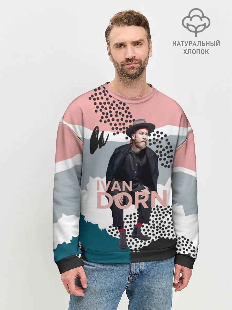 Мужской свитшот базовый / Ivan Dorn