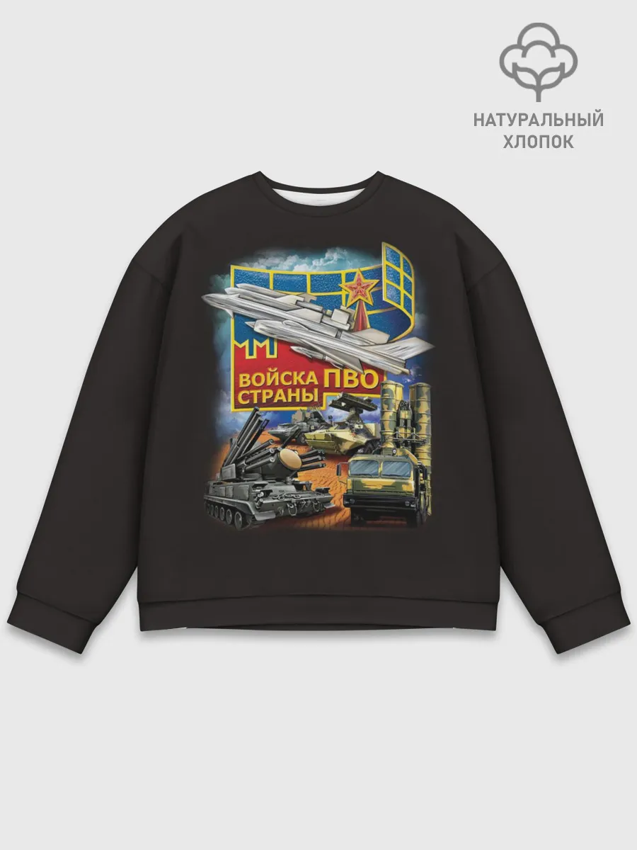 Мужской свитшот базовый / Войска ПВО страны