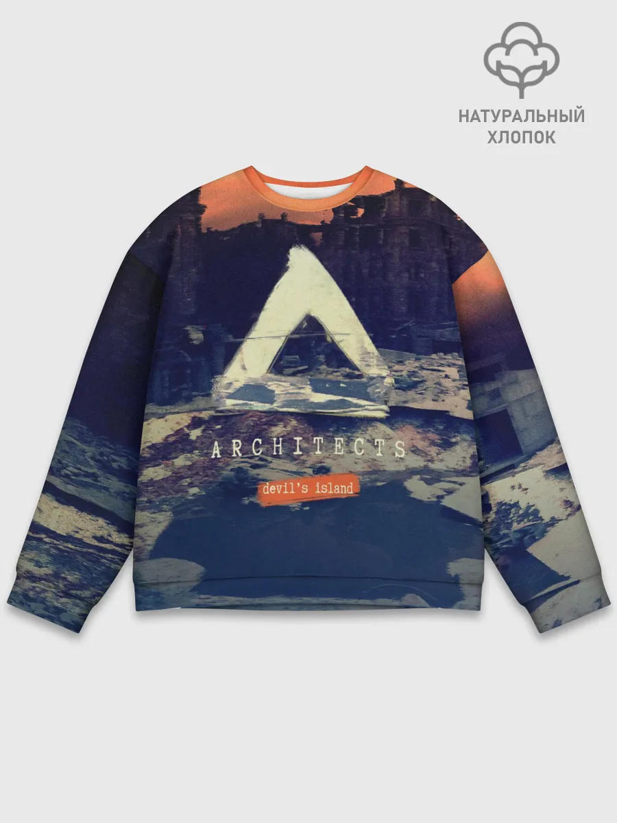 Мужской свитшот базовый / Architects