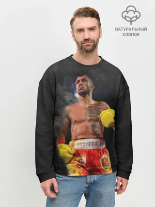 Мужской свитшот базовый / Vasyl Lomachenko_2