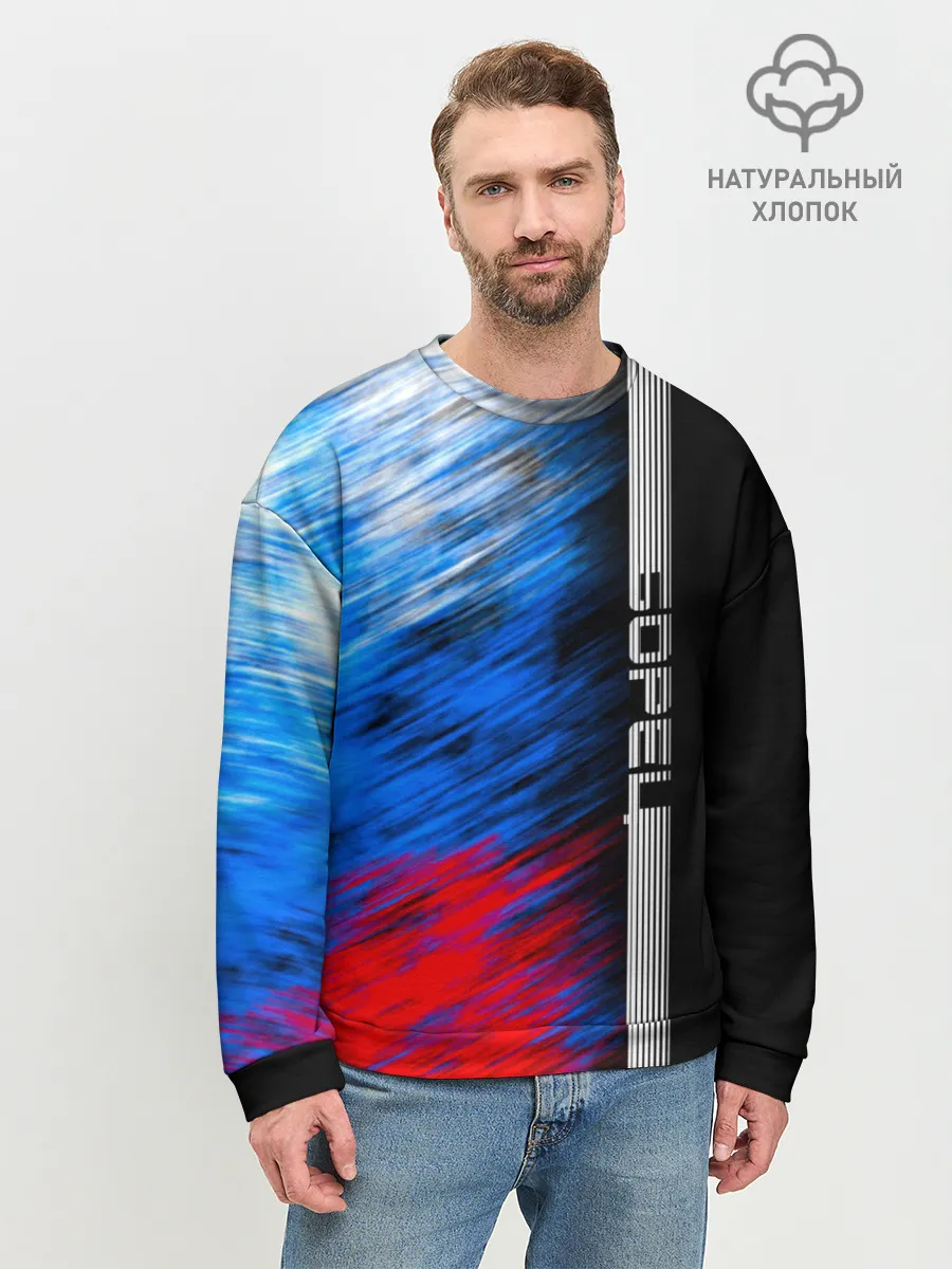 Мужской свитшот базовый / Борец