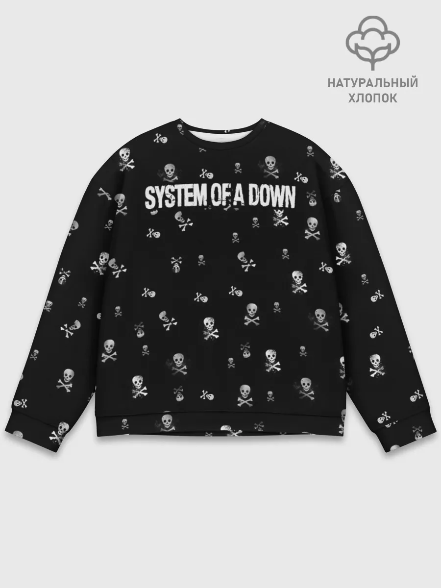 Мужской свитшот базовый / System of a Down