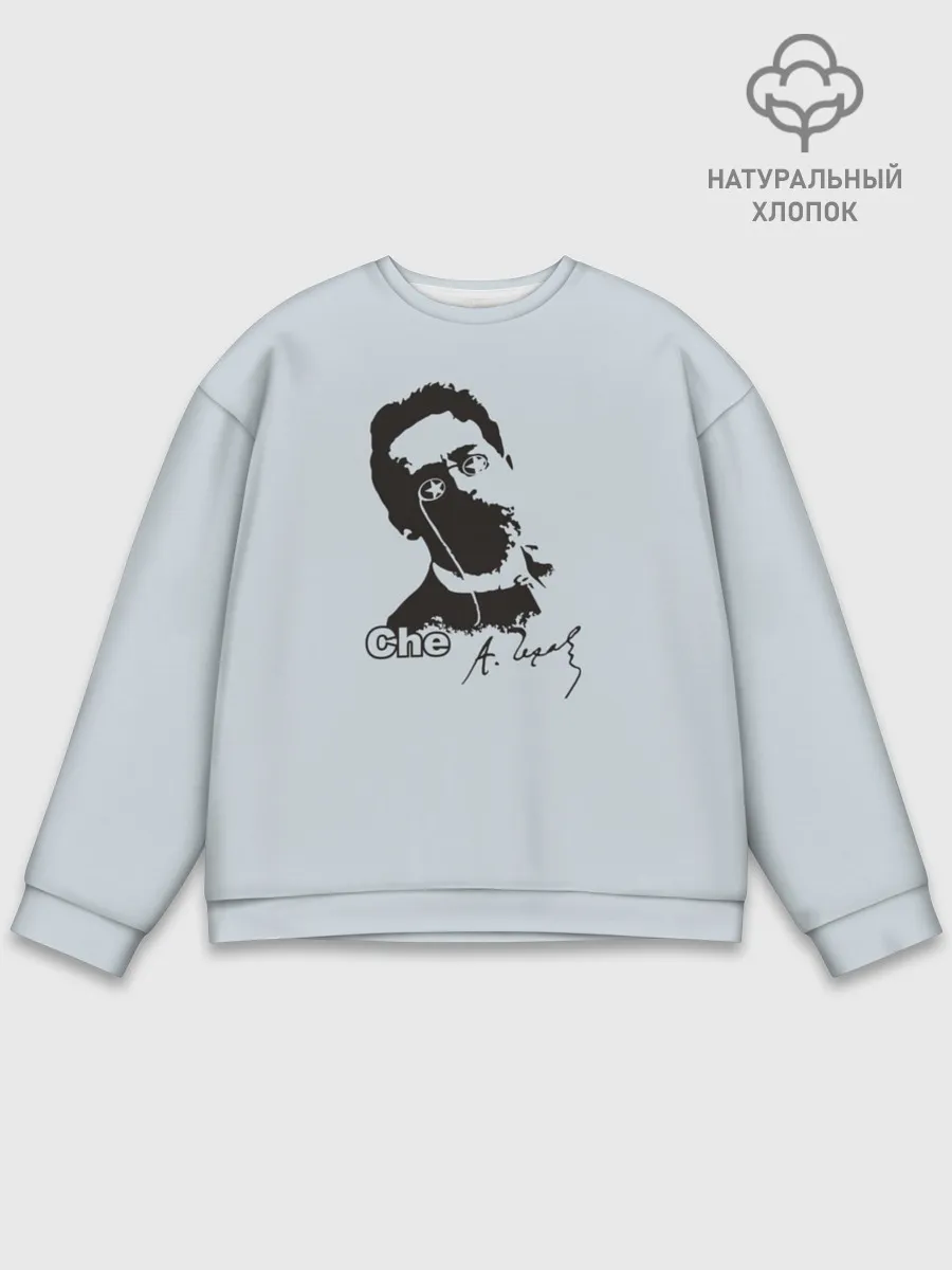 Мужской свитшот базовый / Че - Чехов