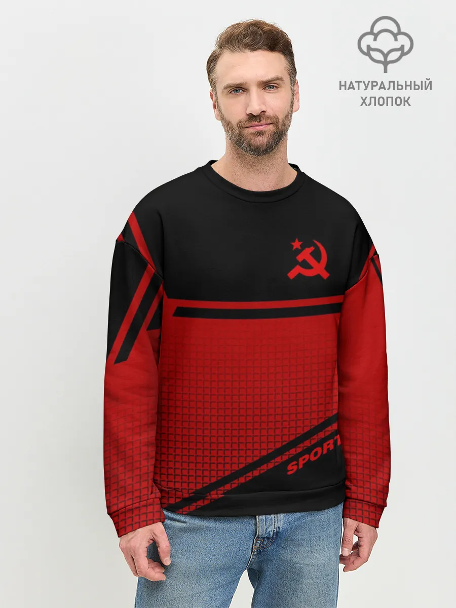 Мужской свитшот базовый / USSR SPORT | СССР СПОРТ