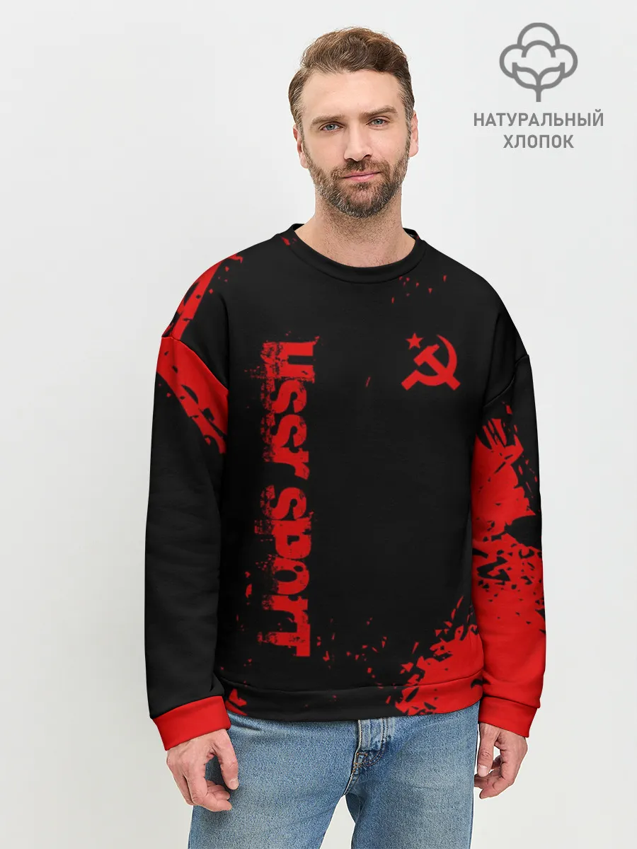 Мужской свитшот базовый / USSR SPORT