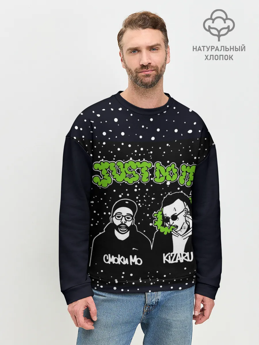 Мужской свитшот базовый / Smoky Mo & Kizaru