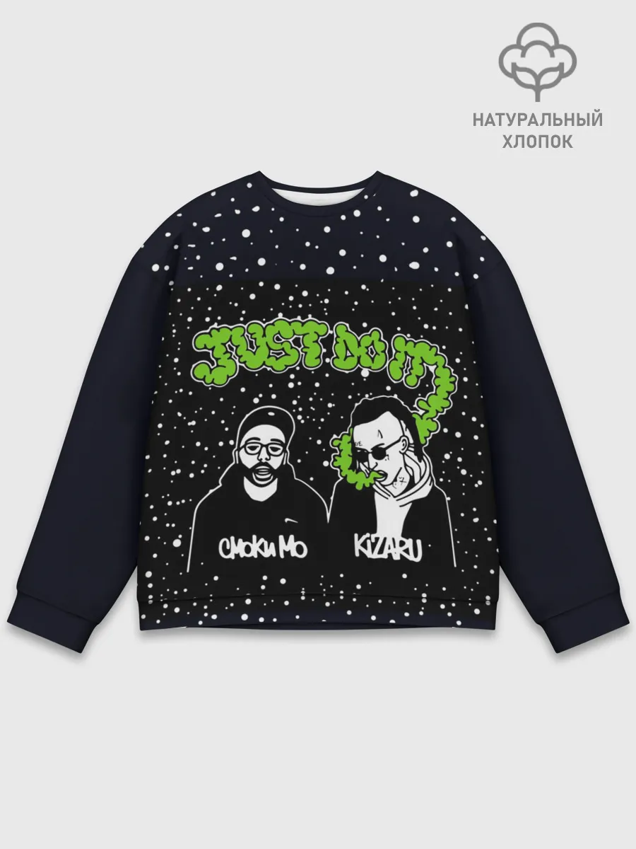 Мужской свитшот базовый / Smoky Mo & Kizaru