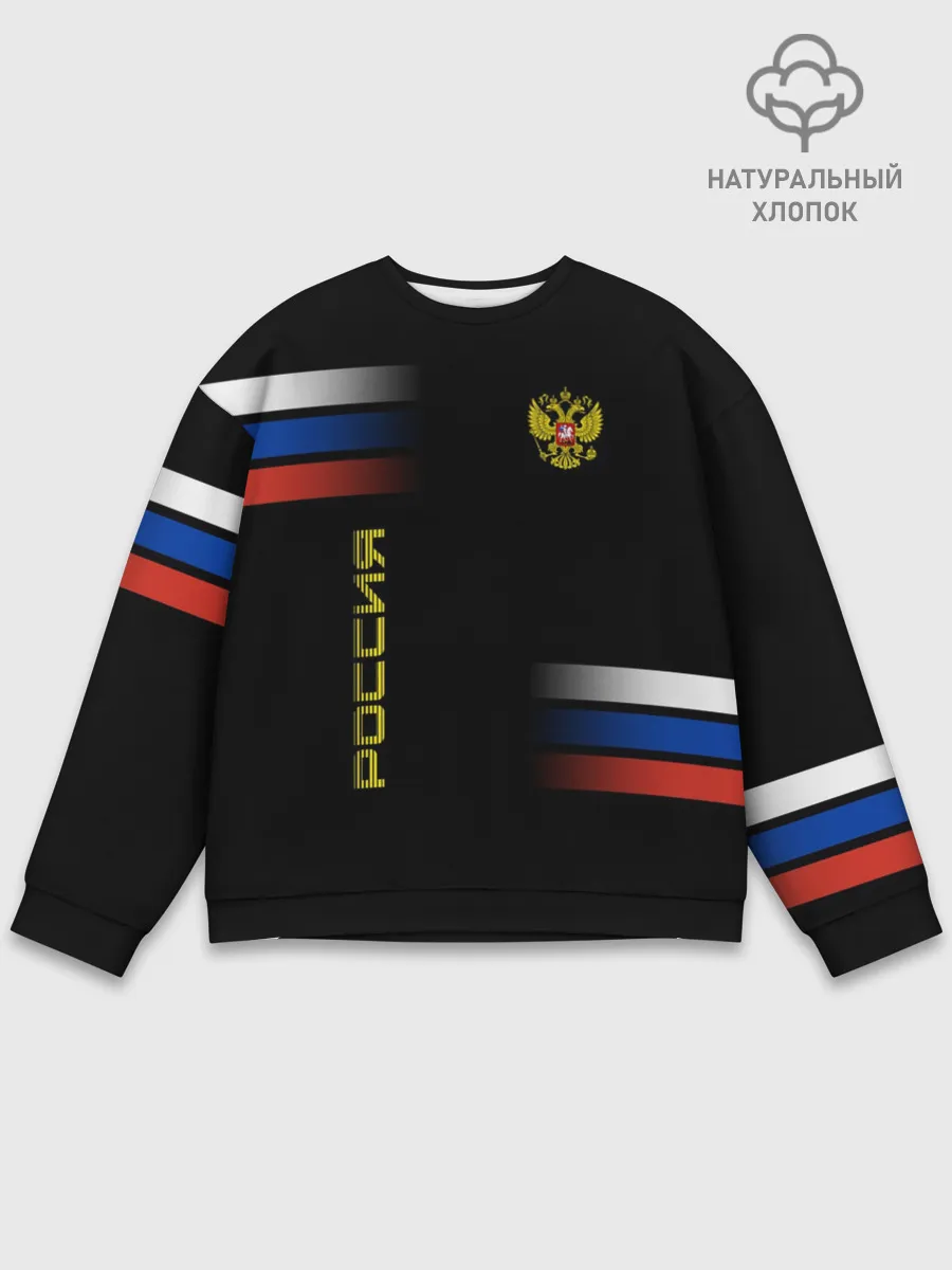 Мужской свитшот базовый / Россия