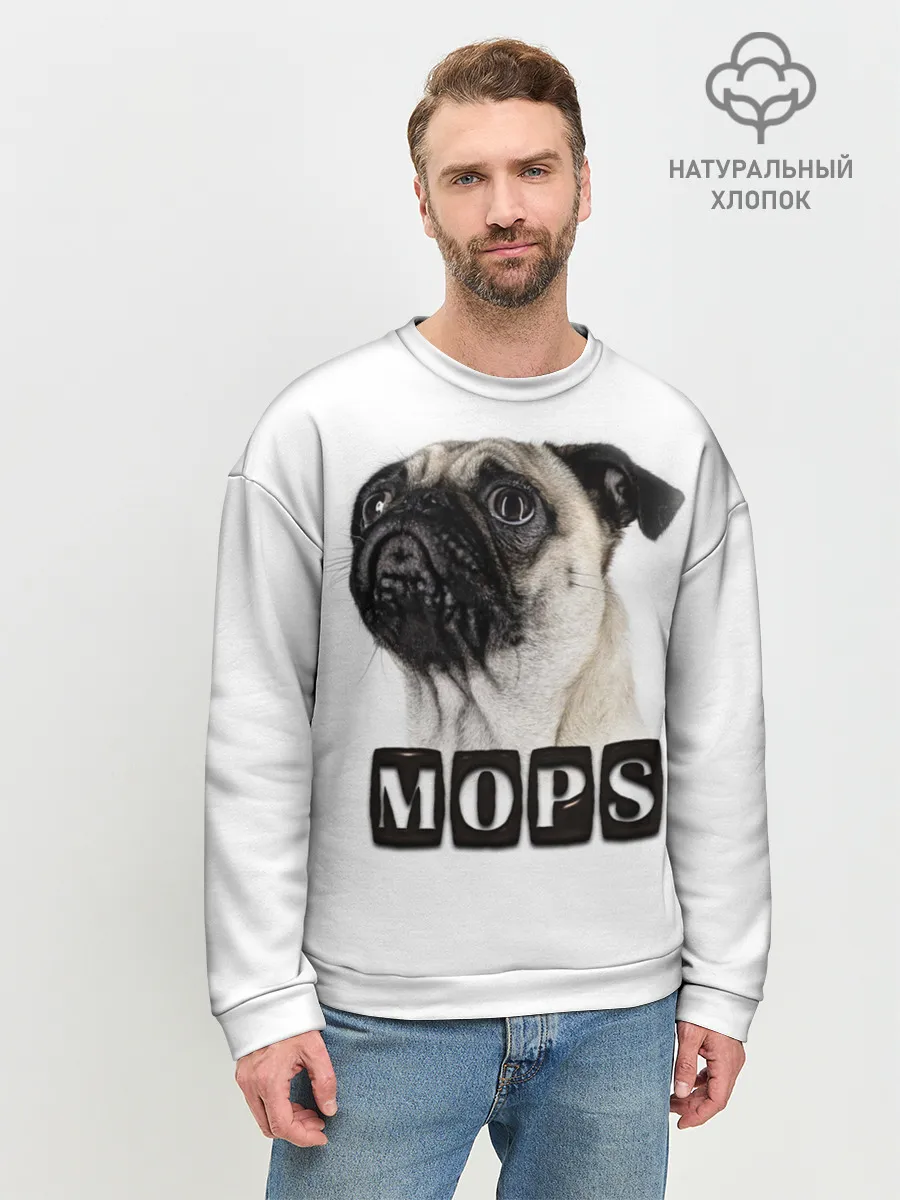 Мужской свитшот базовый / Мопс