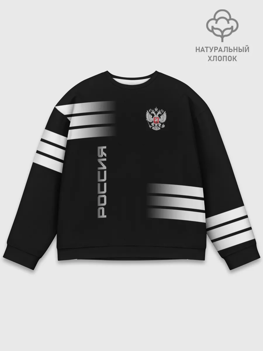 Мужской свитшот базовый / Россия