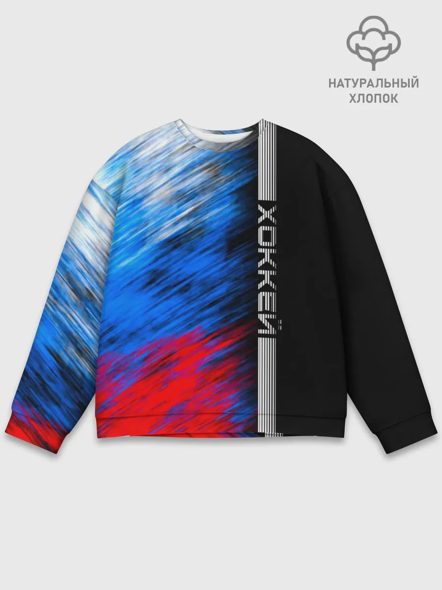 Мужской свитшот базовый / Хоккей