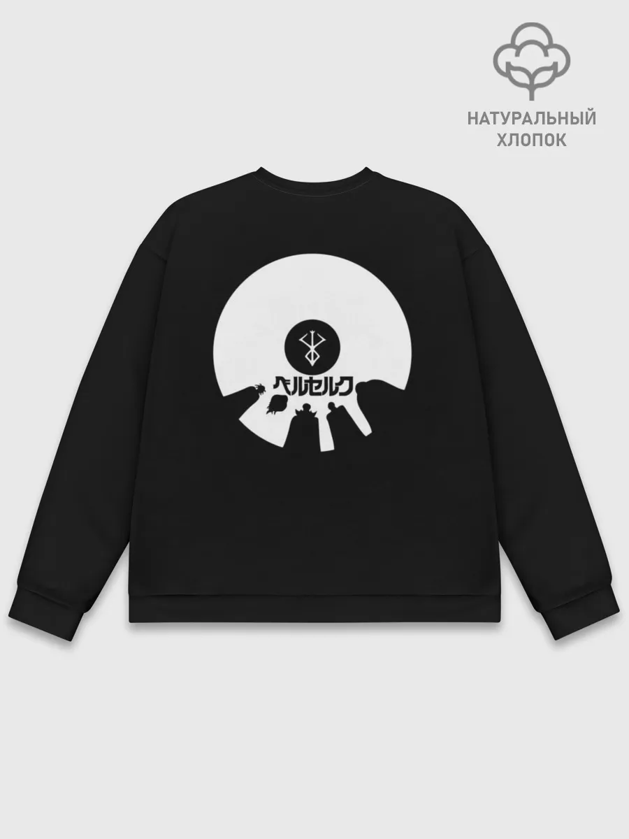 Мужской свитшот базовый / Hand of God 2