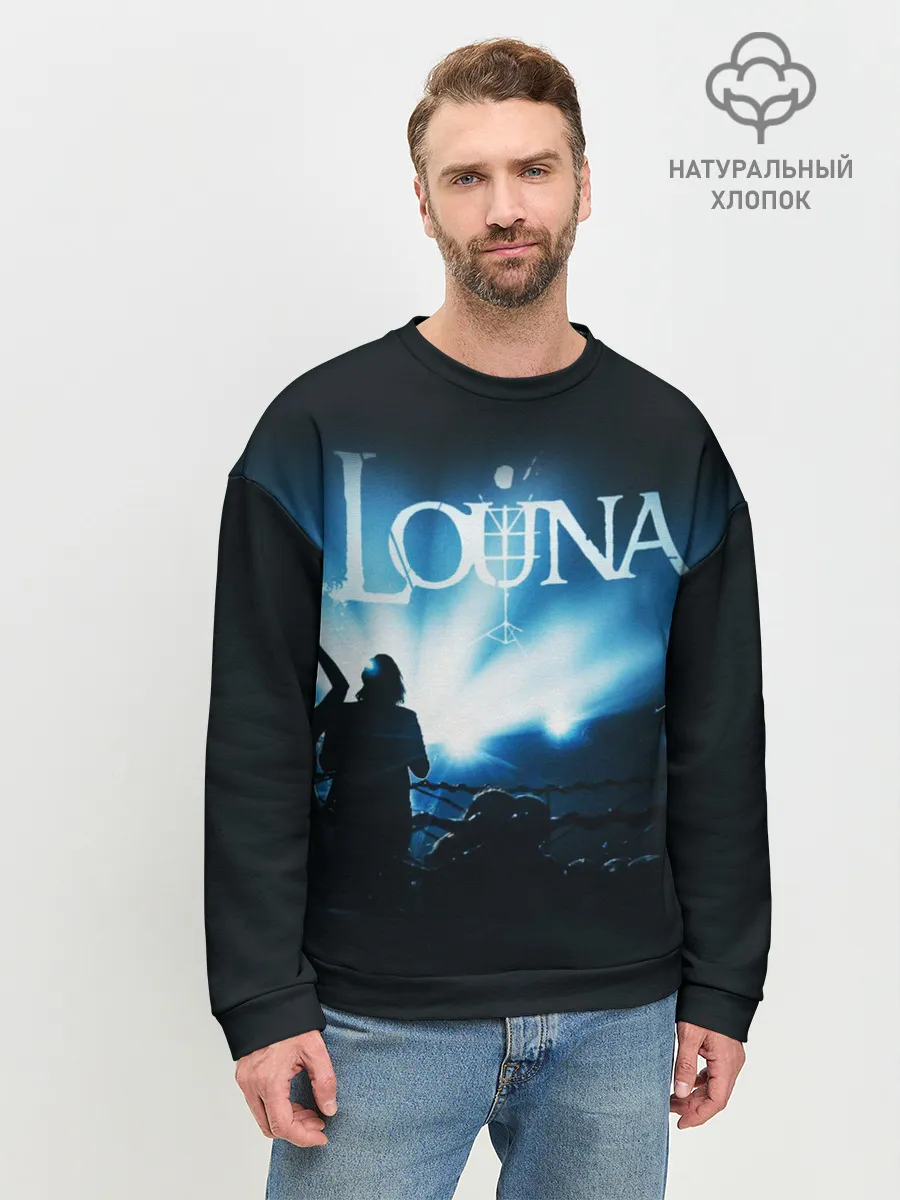 Мужской свитшот базовый / Louna
