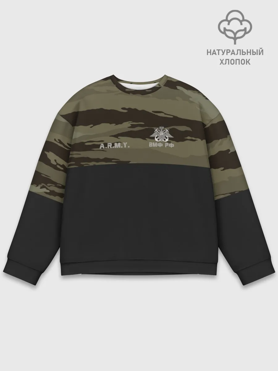 Мужской свитшот базовый / Камуфляж ВМФ РФ