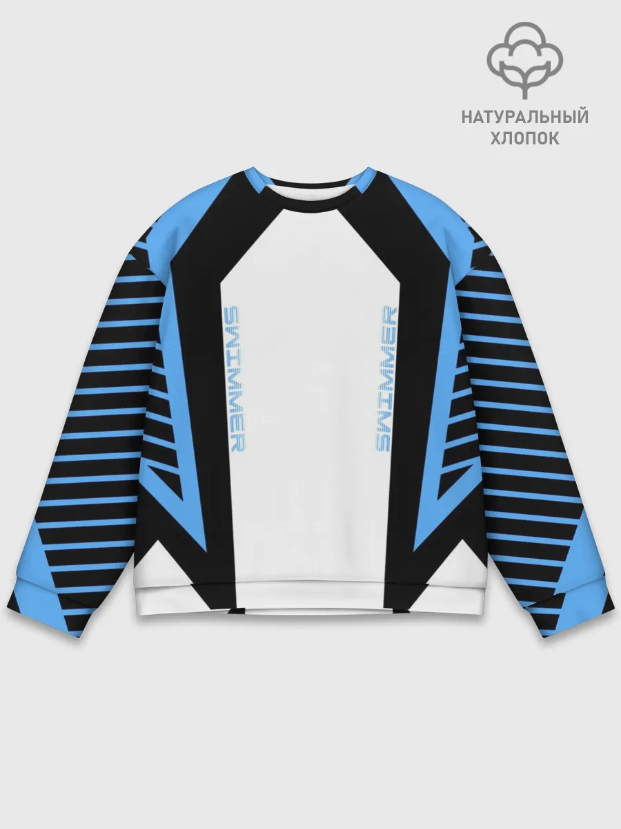 Мужской свитшот базовый / Swimmer