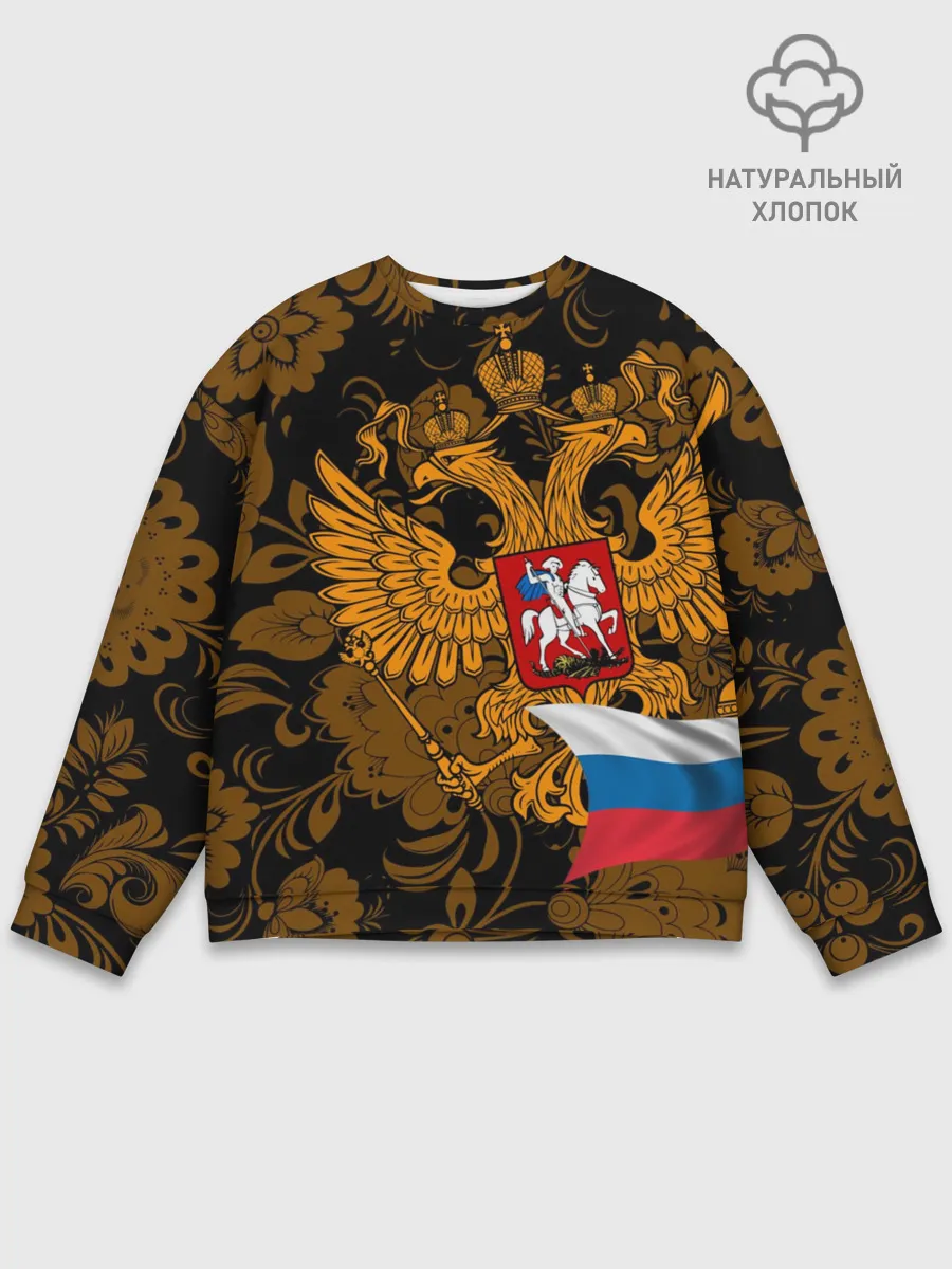 Мужской свитшот базовый / Россия