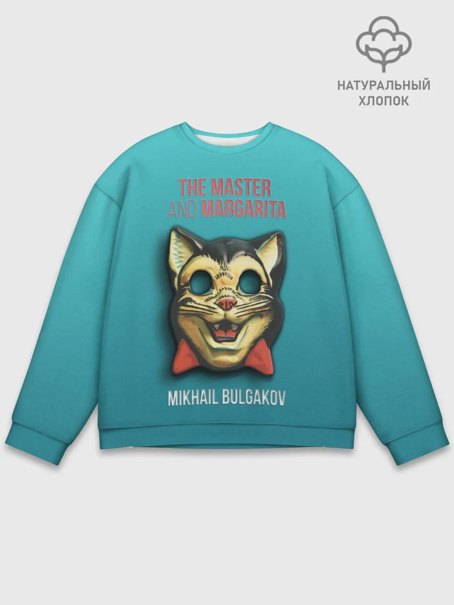 Мужской свитшот базовый / Master and Margarita