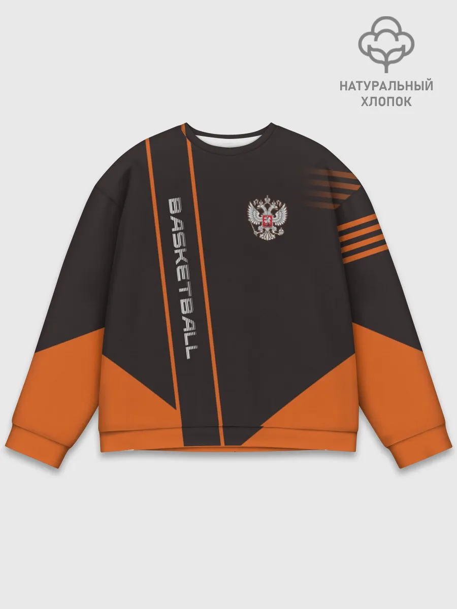 Мужской свитшот базовый / Баскетбол