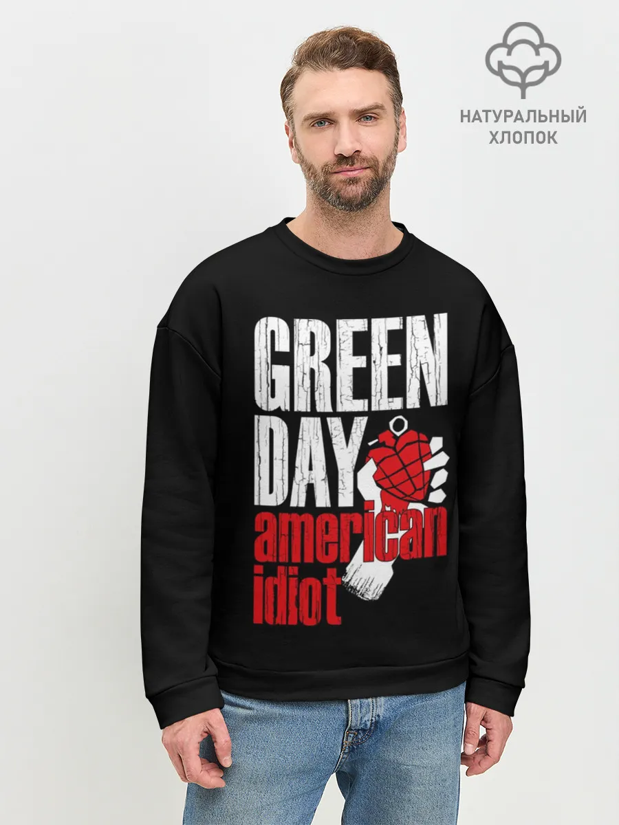 Мужской свитшот базовый / Green Day American Idiot