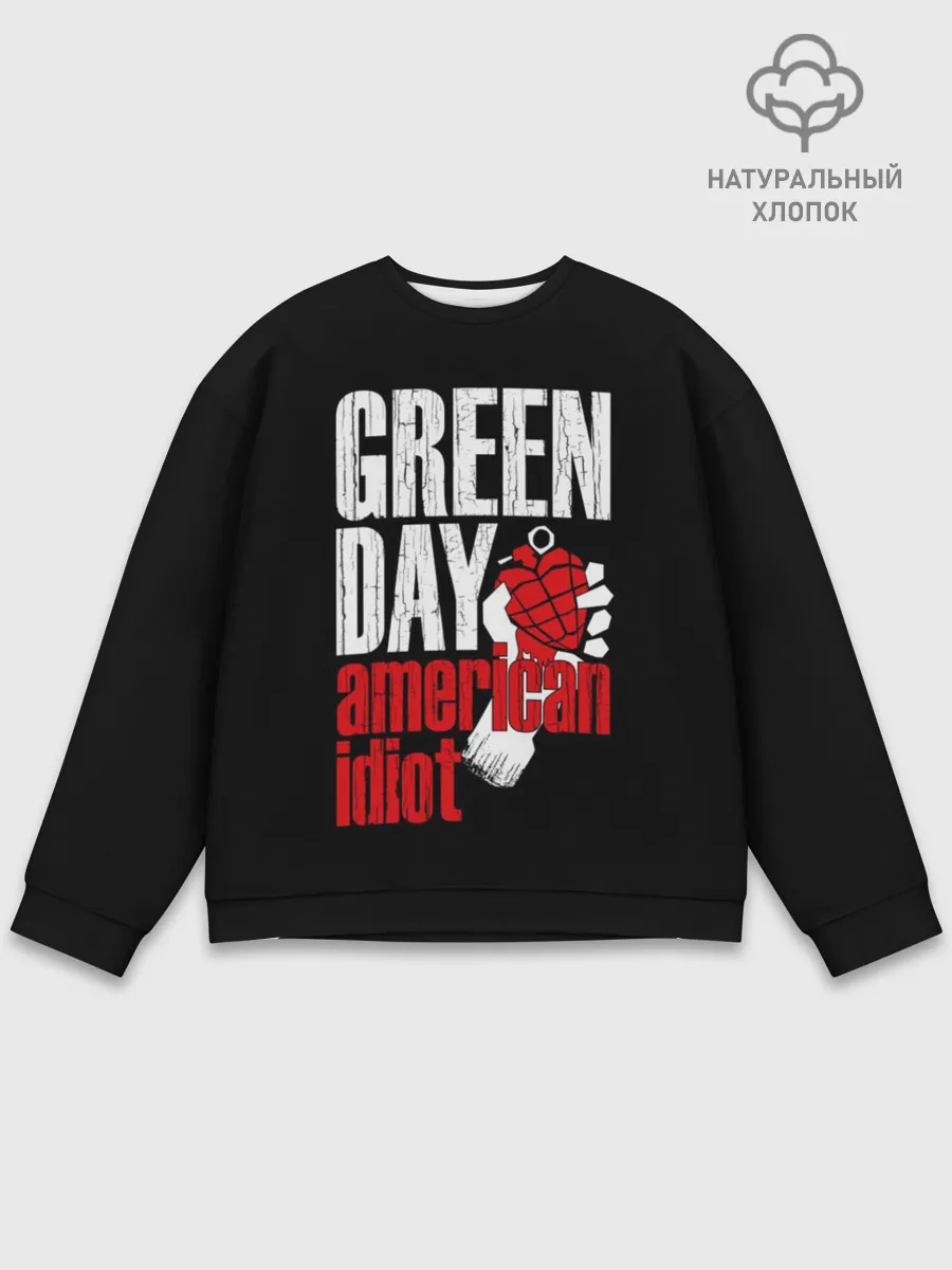 Мужской свитшот базовый / Green Day American Idiot