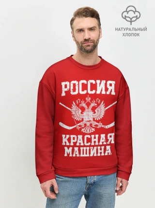Мужской свитшот базовый / Красная машина