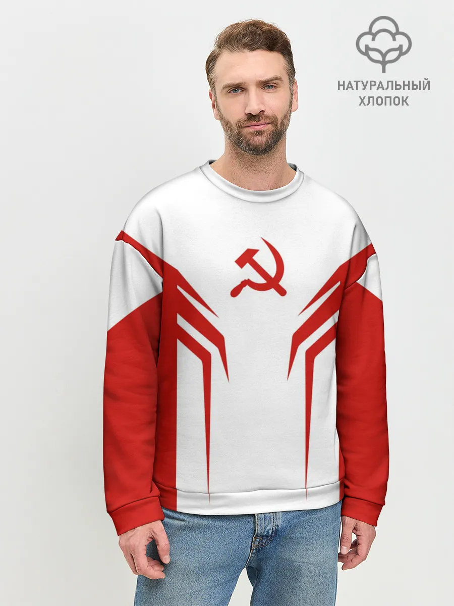 Мужской свитшот базовый / СССР