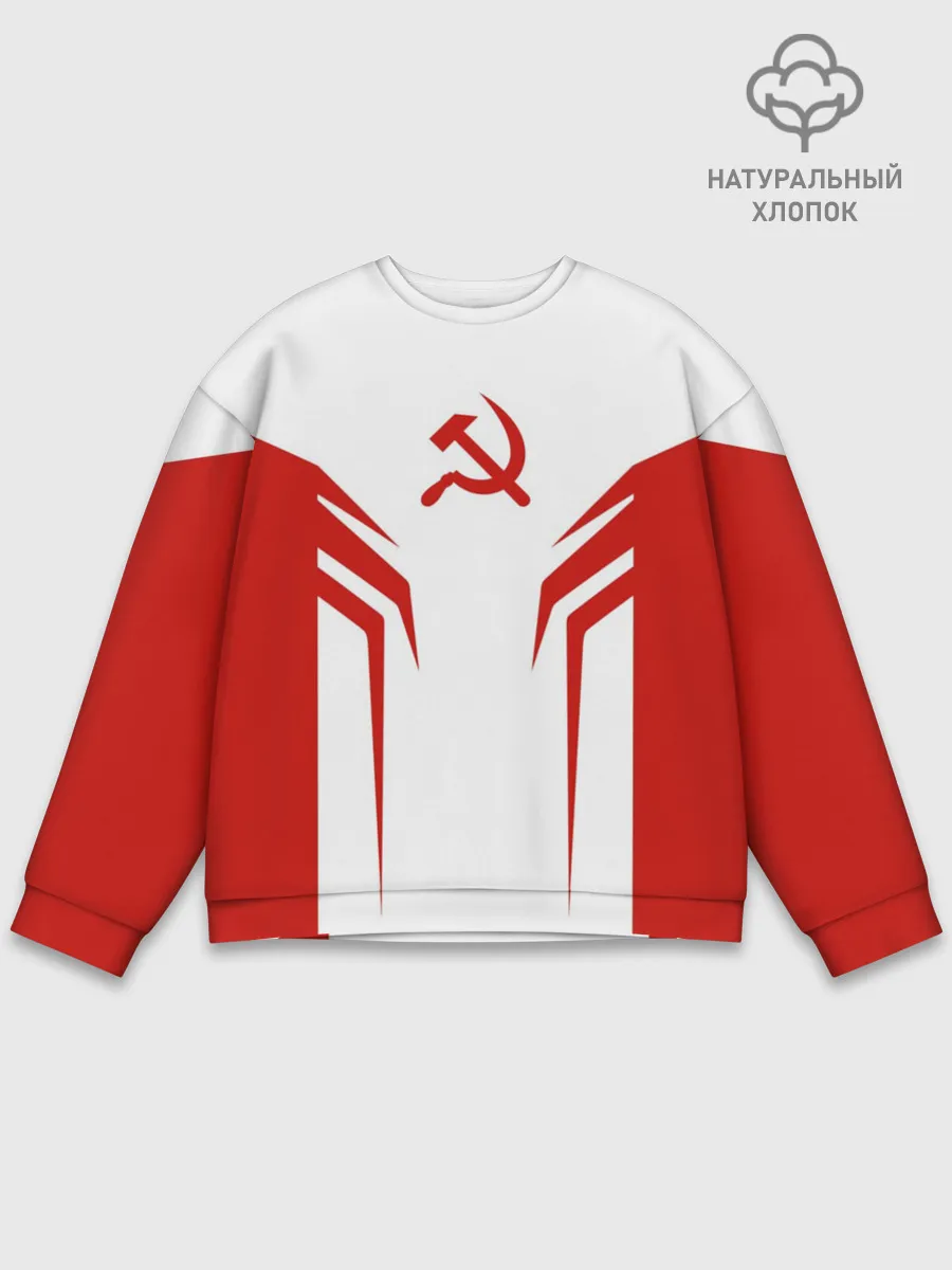 Мужской свитшот базовый / СССР