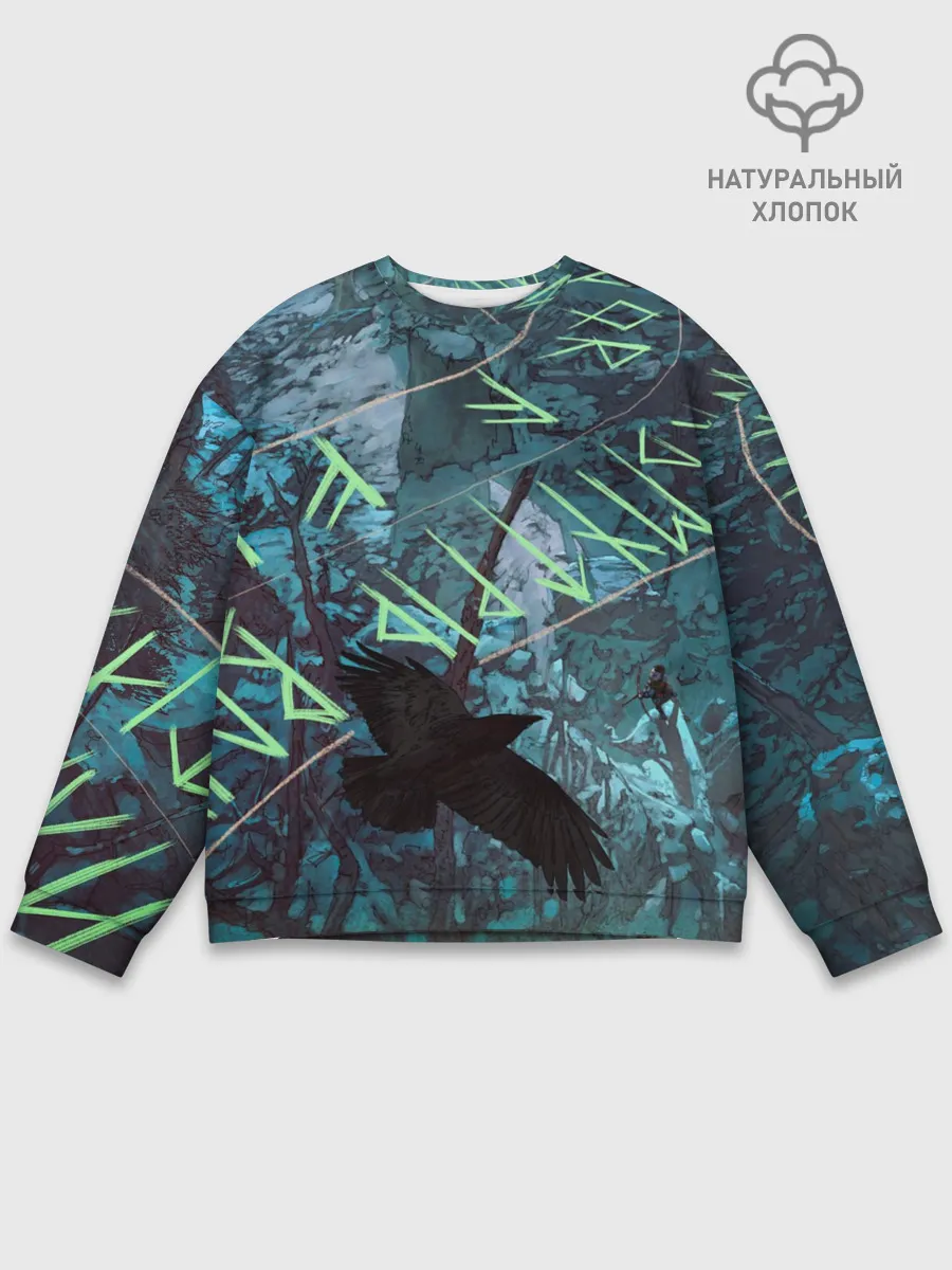 Мужской свитшот базовый / Atreus