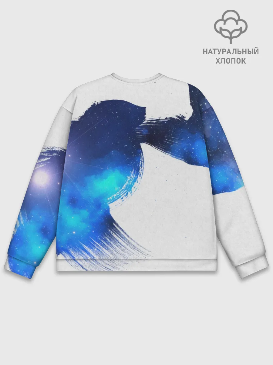Мужской свитшот базовый / Космос