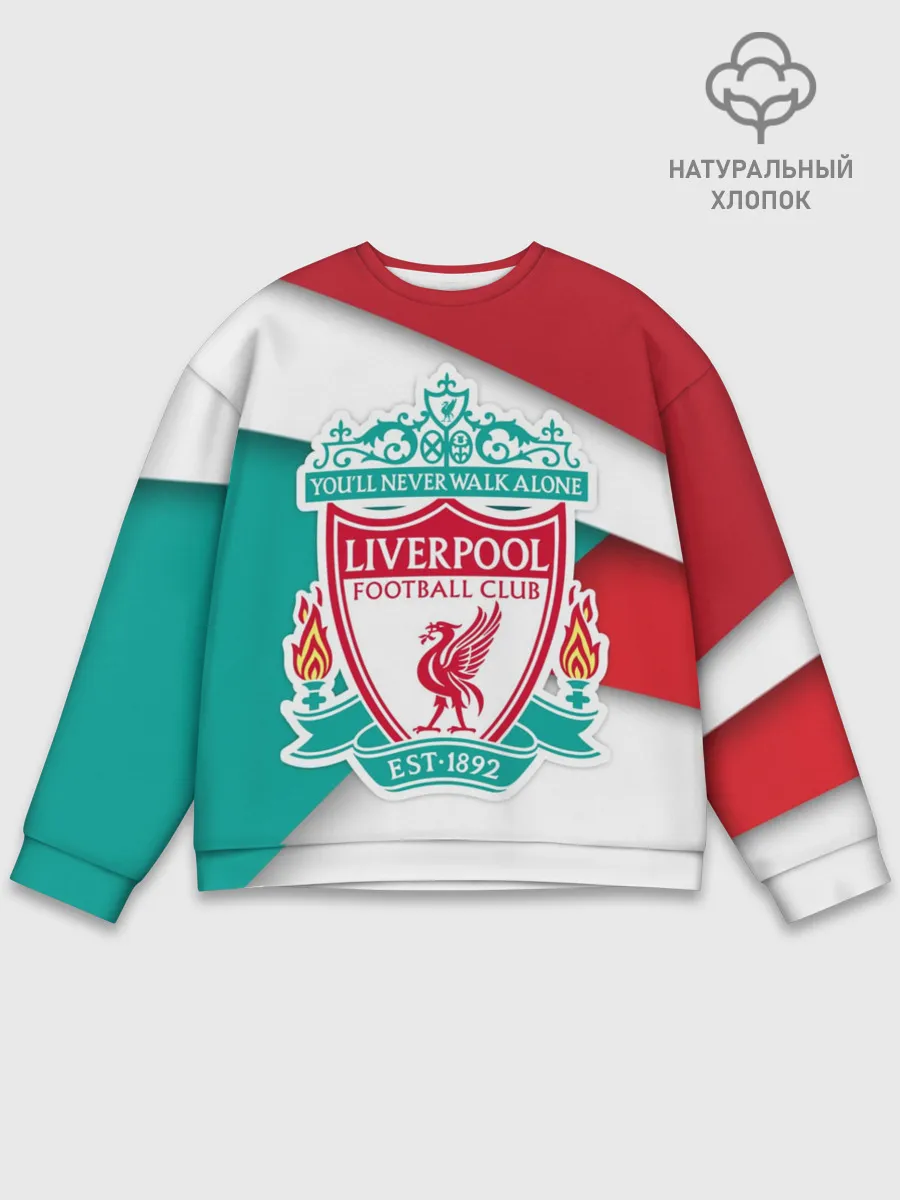 Мужской свитшот базовый / Ливерпуль формы