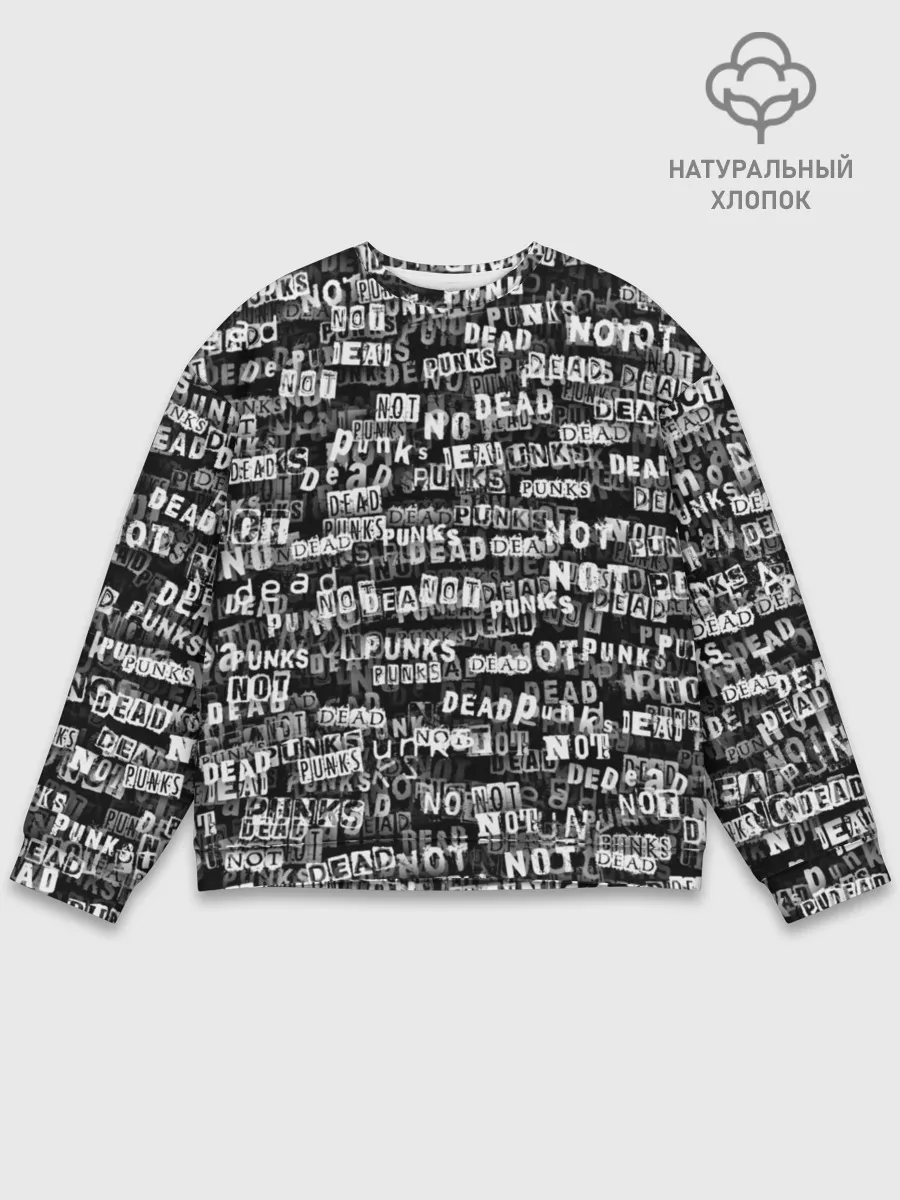 Мужской свитшот базовый / Punks no dead